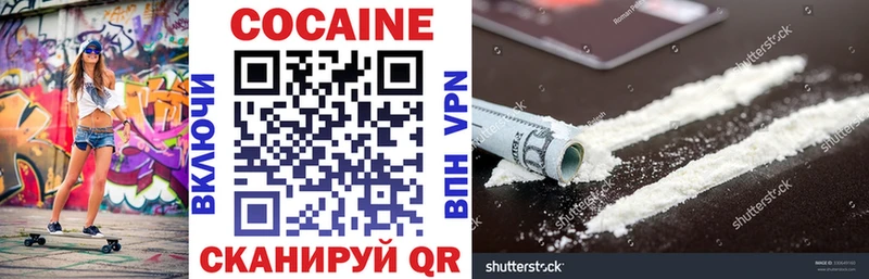 Где купить Пошехонье Cocaine  Каннабис  Меф мяу мяу  Галлюциногенные грибы  Гашиш 