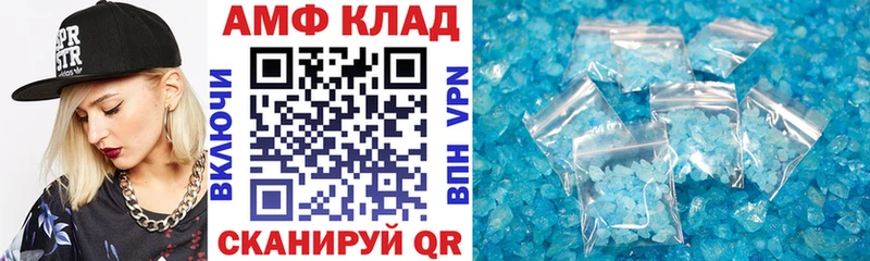 ОМГ ОМГ рабочий сайт  Пошехонье  АМФ 97% 