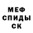 МЕТАДОН VHQ BlackPatz