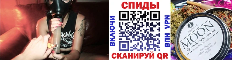 OMG ссылки  Пошехонье  БУТИРАТ BDO 33% 