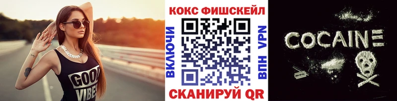 Кокаин 99%  Пошехонье 