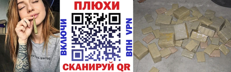 ГАШ Ice-O-Lator  купить наркотик  Пошехонье 