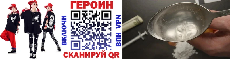 Героин хмурый  Пошехонье 