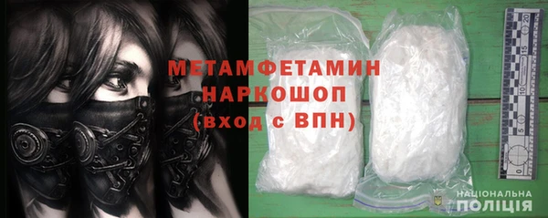 spice Аркадак