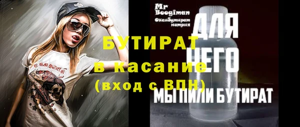 кокаин премиум Армянск