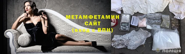 spice Аркадак