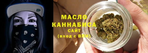 кокаин премиум Армянск