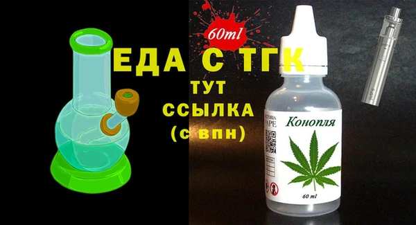 таблы Арсеньев
