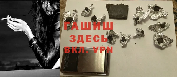таблы Арсеньев