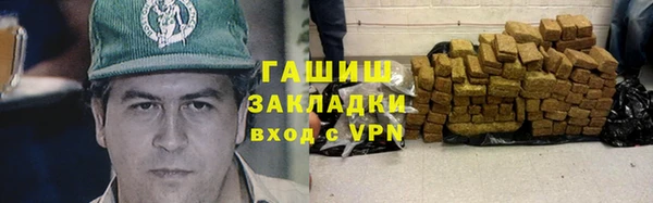таблы Арсеньев