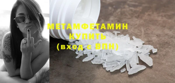 таблы Арсеньев