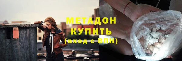 кокаин премиум Армянск