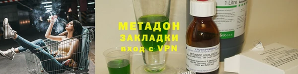 кокаин премиум Армянск