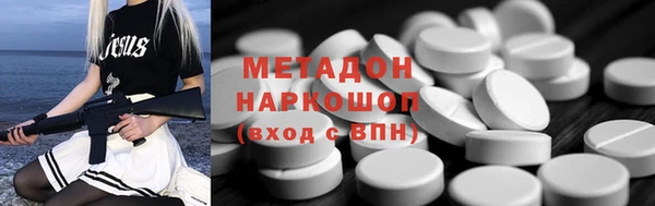 таблы Арсеньев