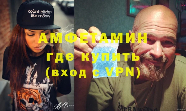 таблы Арсеньев