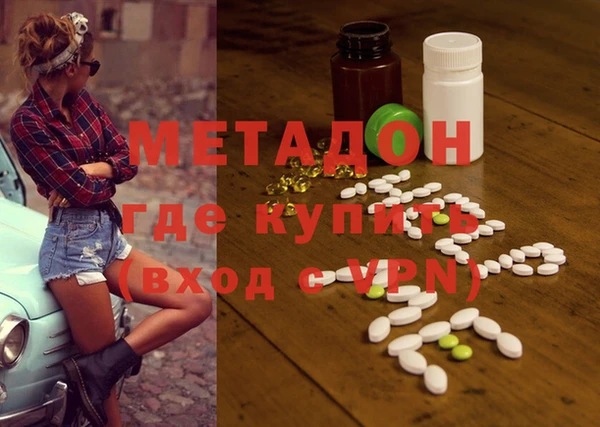 кокаин премиум Армянск