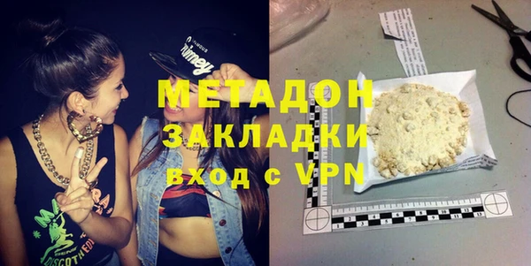 кокаин премиум Армянск