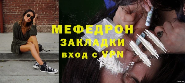 кокаин премиум Армянск