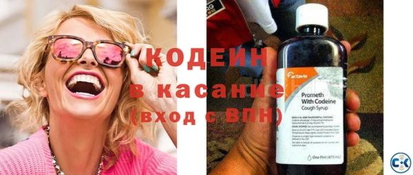 кокаин премиум Армянск