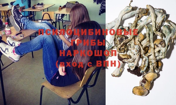 кокаин премиум Армянск