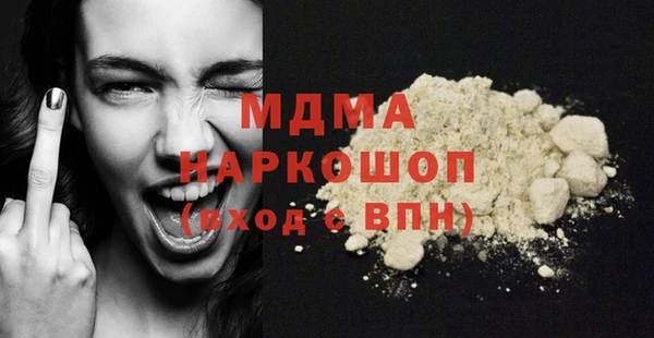 таблы Арсеньев