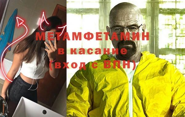 таблы Арсеньев