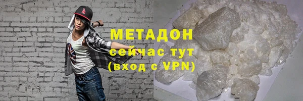 кокаин колумбия Михайловка