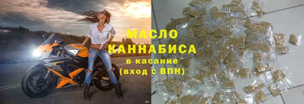 spice Аркадак