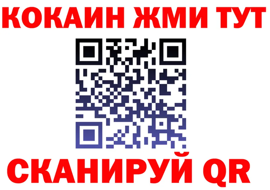 A-PVP Соль зеркало shop OMG Пошехонье