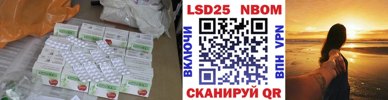 ЛСД экстази кислота  купить  цена  Пошехонье 