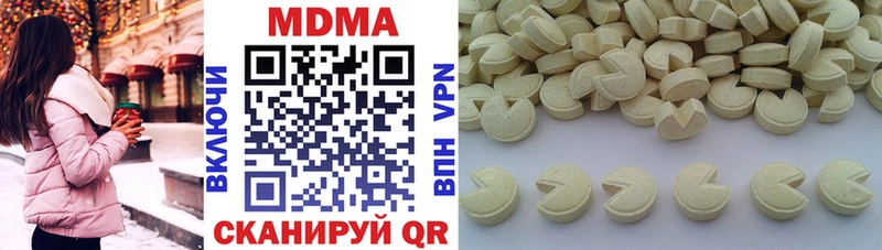 где купить наркотик Пошехонье мега ONION МДМА кристаллы