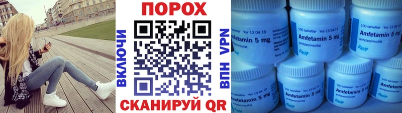 что такое наркотик  omg онион  Метамфетамин кристалл  darknet как зайти  Пошехонье 
