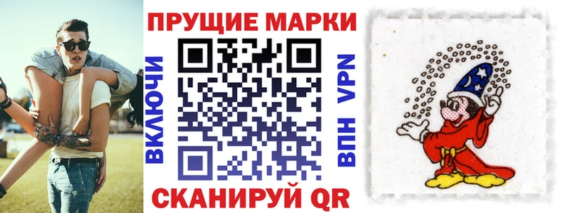 ОМГ ОМГ ссылка  Пошехонье  Наркотические марки 1,8мг 