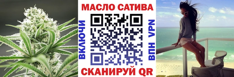 купить наркотик  Пошехонье  ТГК концентрат 